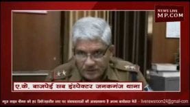 ग्वालियर में फिर शर्मसार हुई मानवता