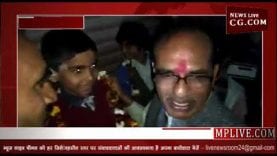 शिवराज के बच्चों ने कहां दिखाए MISS U MAMA के बैनर?