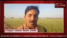 सामने आया किसान कर्जमाफी में एक और घोटाला