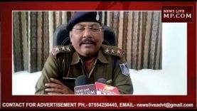 विदिशा में पुलिसवालों की छुट्टी