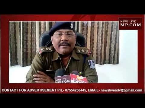विदिशा में पुलिसवालों की छुट्टी