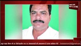 कांग्रेस नेता पर लगे गंभीर आरोप