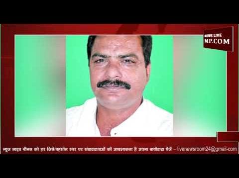 कांग्रेस नेता पर लगे गंभीर आरोप