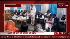 फिर सुर्खियों में आया बाबूलाल का बयान