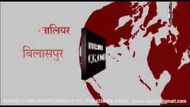 हार पर भाजपा में तकरार, जमकर हुआ हंगामा