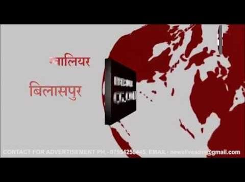 हार पर भाजपा में तकरार, जमकर हुआ हंगामा
