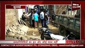 कीचड़ से परेशान गांव वालों ने उठाया यह कदम