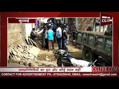 कीचड़ से परेशान गांव वालों ने उठाया यह कदम