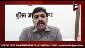 भिंड में गुंडों का आतंक, सीसीटीवी कैमरे में कैद