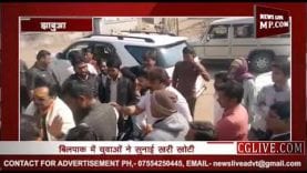 कांग्रेस सांसद कांतिलाल भूरिया को सुननी पड़ी खरी-खरी