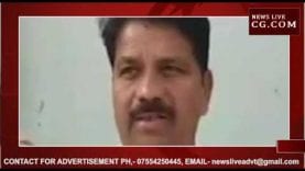 गृह मंत्री बाला बच्चन को पता नहीं कि इस मामले में क्या निर्णय लेना है