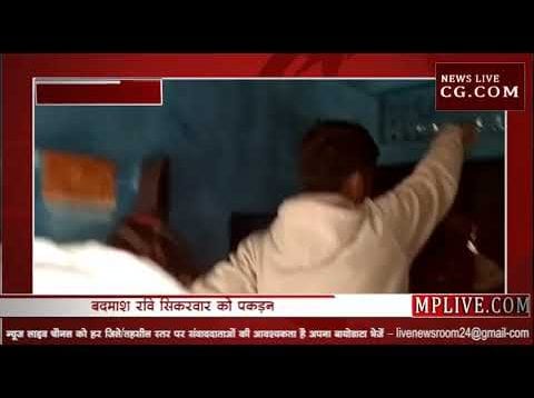 बदमाश पकड़ने गई पुलिस को गांव वालों ने पकड़ कर बनाया बंधक