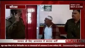 कोरबा में पम्प फटा, कई लोग घायल