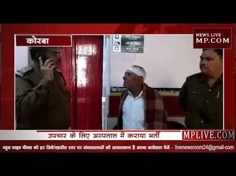 कोरबा में पम्प फटा, कई लोग घायल