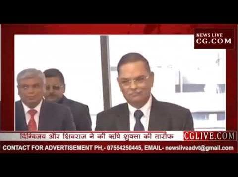 ऋषि कुमार शुक्ला पर बवाल और सवाल?