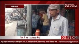 सनावद में नाबालिग चोर की दहशत