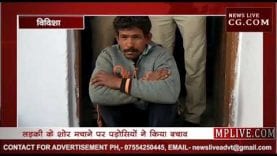 झाड़फूंक के नाम पर नाबालिग के साथ किया ये काम