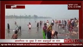 बुधनी में सोमवती अमावस्या पर हजारों ने किया नर्मदा स्नान