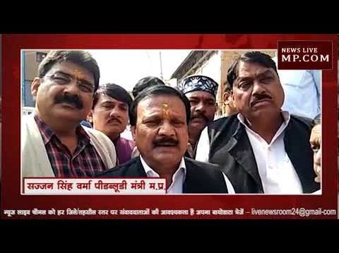 अब सज्जन सिंह वर्मा ने साधा ऋषि कुमार पर निशाना