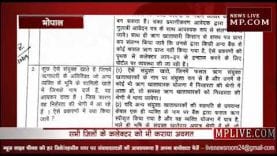 जानिए किसान कर्जमाफी से जुड़े आपके सवालों के जवाब