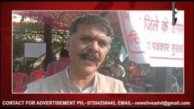 भाजपा नेता के खिलाफ बिलासपुर में पत्रकारों का धरना