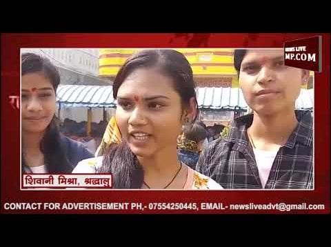 बांदकपुर जागेश्वर धाम में एक लाख श्रद्धालुओं ने किया अभिषेक