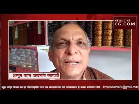 आखिर कहाँ गए रहटगांव बाजार के ग्राहक