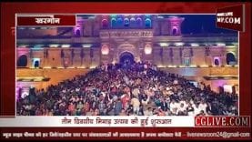 विजयलक्ष्मी साधो ने किया निमाड़ उत्सव का शुभारंभ