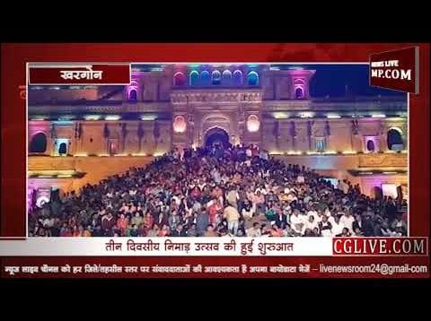 विजयलक्ष्मी साधो ने किया निमाड़ उत्सव का शुभारंभ