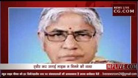 ट्वीट पर छलका कुसुम जिज्जी का दर्द