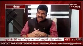 राहुल गांधी की सभा में गाड़ियों का खर्च उठाएगी MP कांग्रेस