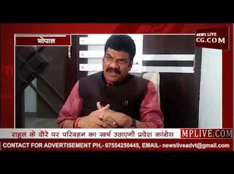 राहुल गांधी की सभा में गाड़ियों का खर्च उठाएगी MP कांग्रेस
