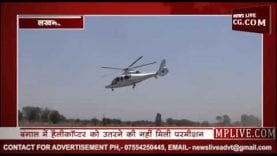 योगी के बाद शिवराज बने ममता का निशाना