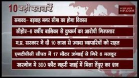 दोपहर 2 बजे की बड़ी खबरें