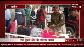 सड़क हादसे में 2 महिलाएं गंभीर रूप से घायल