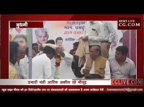 सलकनपुर में हुई माघ मेले की शुरुआत