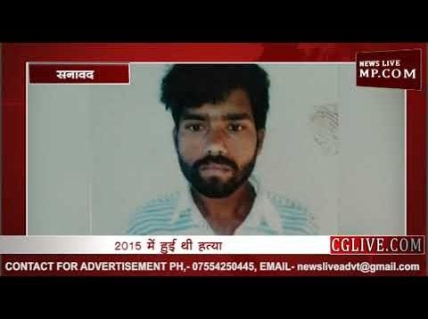 बड़वाह में हत्या के आरोपी को मिली उम्रकैद