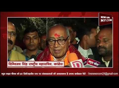 देवी की शरण में दिग्विजय