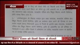 फिर हुए आईएएस के तबादले जानिए कौन बना आपके जिले का अधिकारी