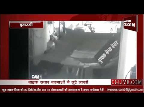 सराफा व्यापारियों के लिए सुरक्षित नहीं है प्रदेश