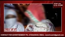 कलयुगी शिक्षक ने मूकबधिर छात्रा के साथ की ऐसी करतूत