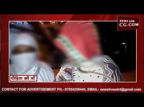 कलयुगी शिक्षक ने मूकबधिर छात्रा के साथ की ऐसी करतूत