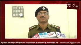 गृह मंत्री के गृह नगर में बेखौफ शराब माफिया