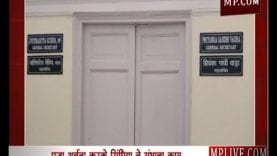 प्रियंका के साथ रूम शेयर करेंगे सिंधिया