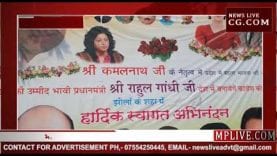 विधानसभा में शिवभक्त राहुल लोकसभा आते तक बन गए राम भक्त