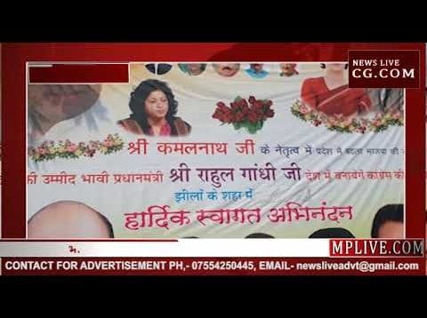 विधानसभा में शिवभक्त राहुल लोकसभा आते तक बन गए राम भक्त