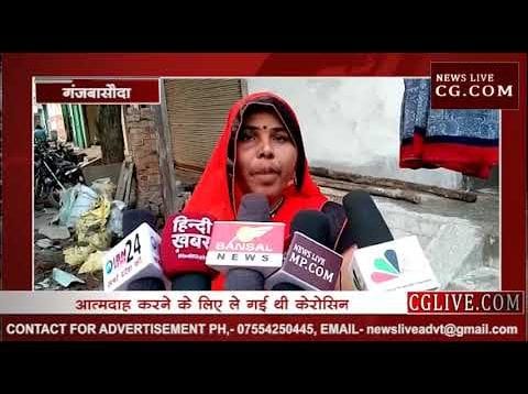 नगरपालिका की आमसभा में कांग्रेस पार्षद ने की आत्मदाह की कोशिश