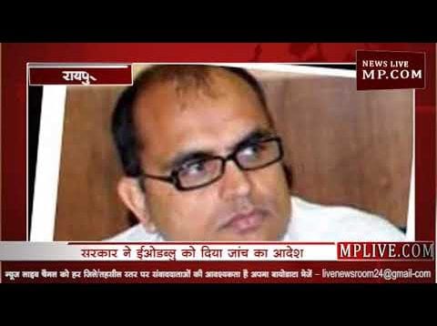 पूर्व प्रिंसिपल सेकेट्री अमन सिंह के खिलाफ जांच के आदेश