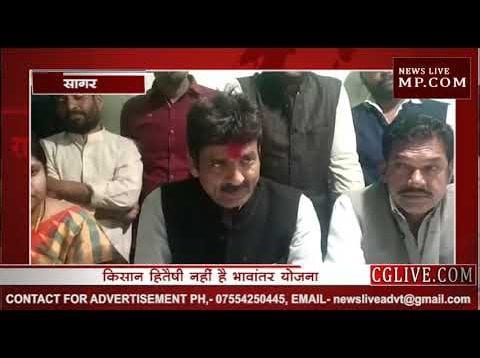 किसान कांग्रेस ने की भावांतर योजना को बंद करने की मांग