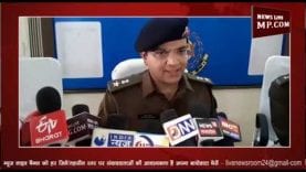 इस हरकत के कारण खंडवा में सब इंस्पेक्टर पर चली थी गोली